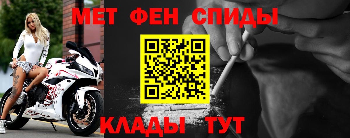Коломна  Amphetamine 97%  Вход с VPN 