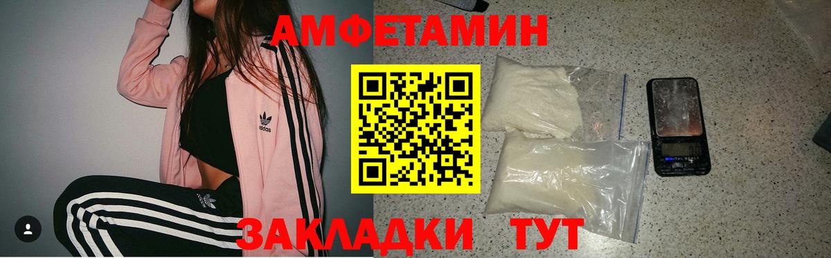 АМФ 98% Коломна