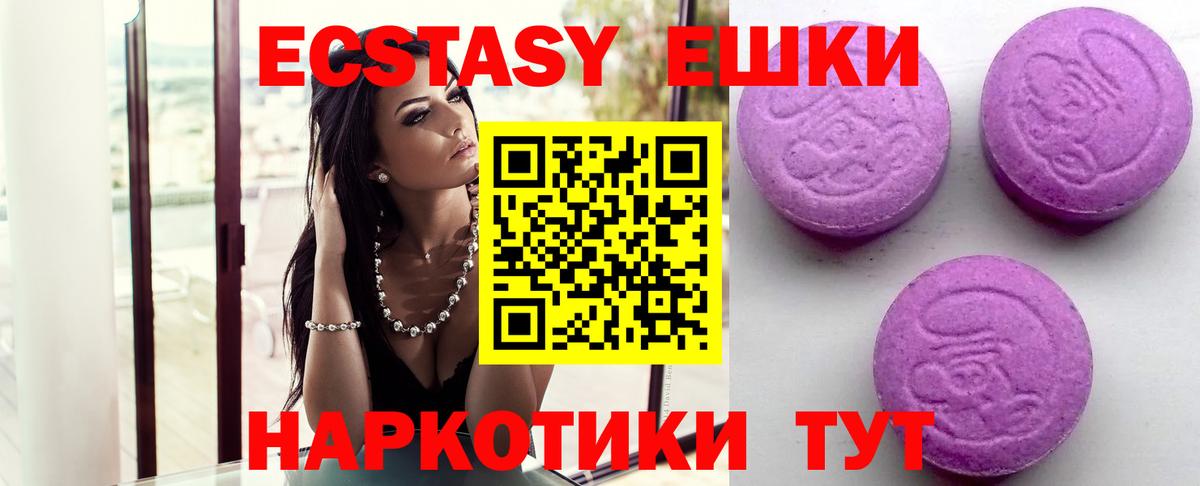 Ecstasy VHQ Коломна