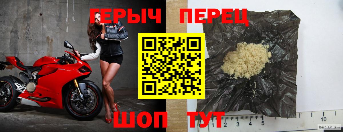 Коломна  ГЕРОИН VHQ  Вход с VPN 