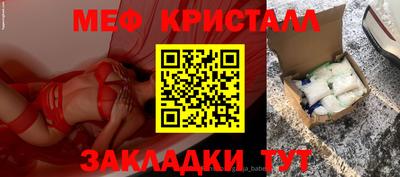 амф Берёзовский