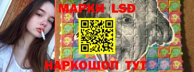 эйфоретик Бийск