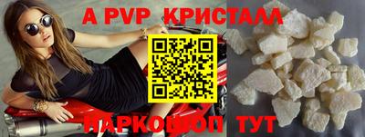 амф Берёзовский