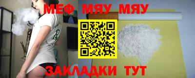 амф Берёзовский