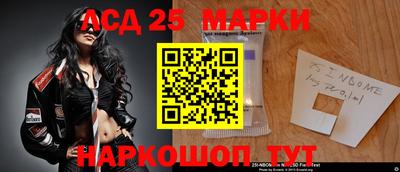 амф Берёзовский