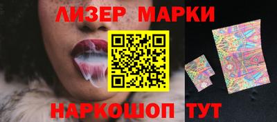 эйфоретик Бийск