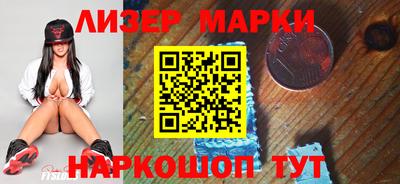 эйфоретик Бийск