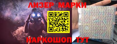 мефедрон VHQ Ивантеевка
