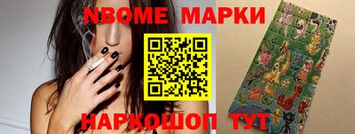 эйфоретик Бийск