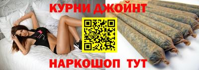 синтетический гашиш Иваново