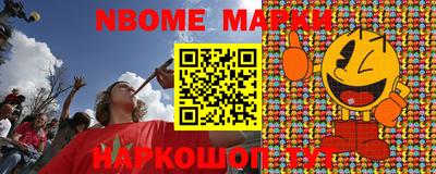 эйфоретик Бийск