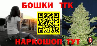 эйфоретик Бийск