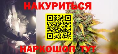 эйфоретик Бийск