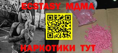 MDMA Premium VHQ Беслан