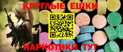 синтетический гашиш Иваново