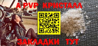 амф Берёзовский