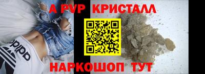 мефедрон VHQ Ивантеевка