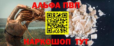 эйфоретик Бийск