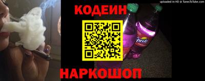 синтетический гашиш Иваново