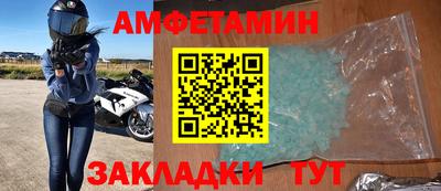 эйфоретик Бийск