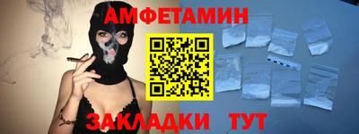 мефедрон VHQ Ивантеевка