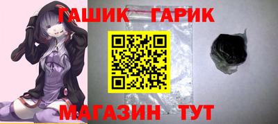 эйфоретик Бийск