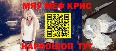 синтетический гашиш Иваново