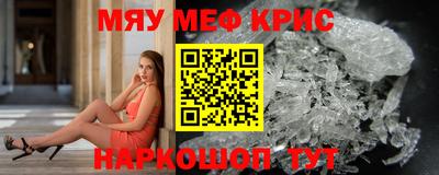 эйфоретик Бийск
