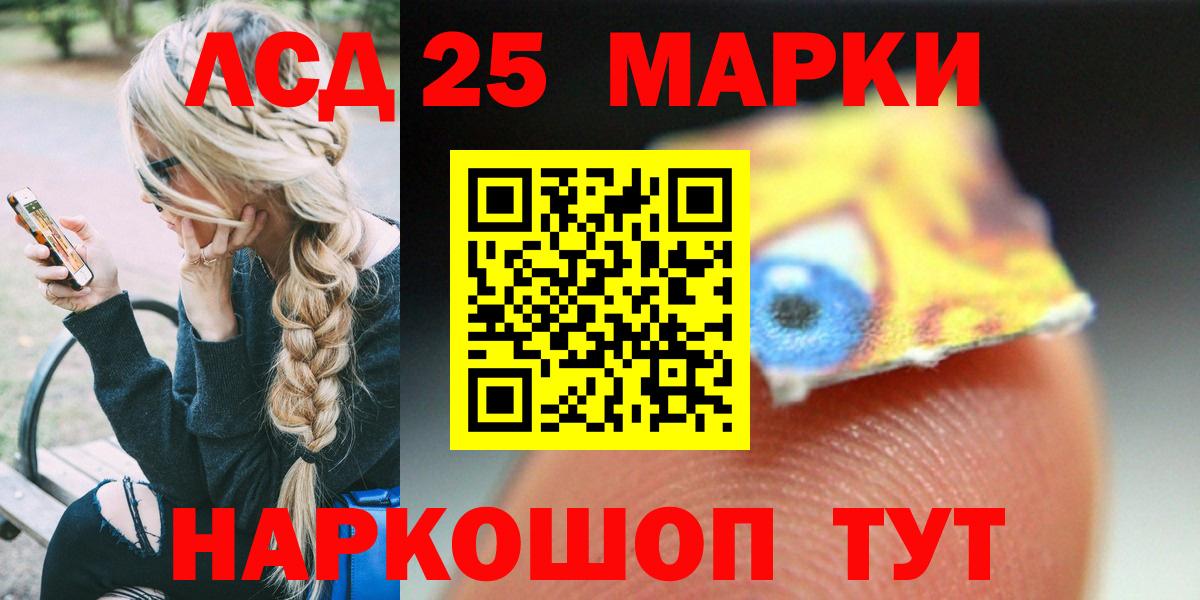 Коломна  ЛСД экстази кислота  Вход с VPN 