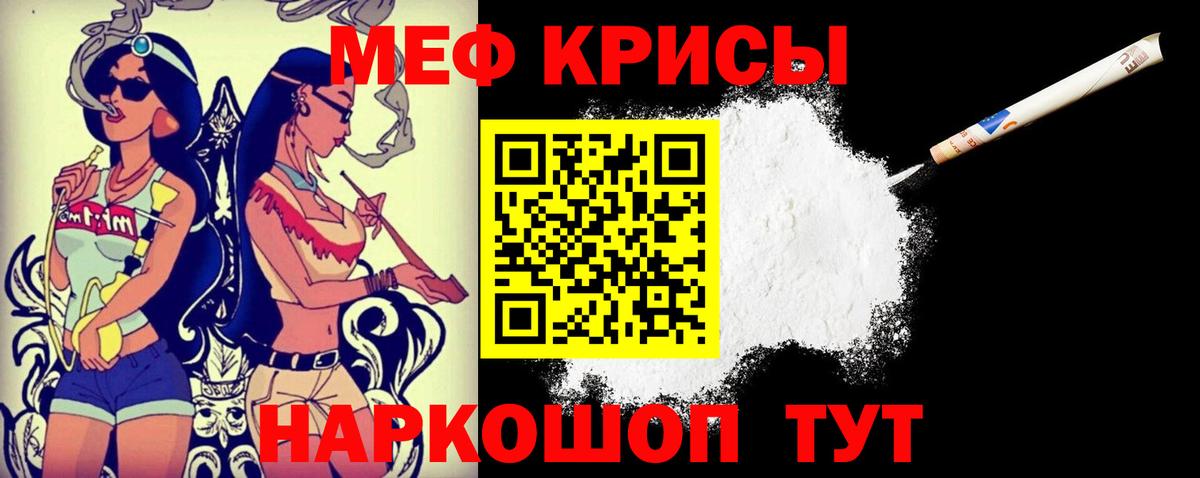 МЯУ-МЯУ мяу мяу  МЕФ  Коломна  МЕФ 4 MMC  Вход с VPN 