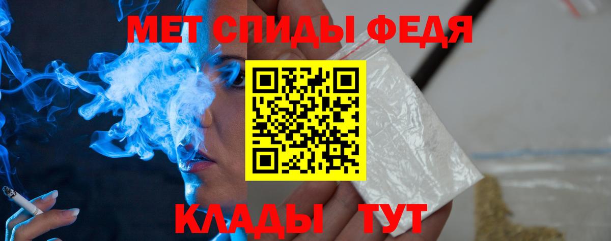 Первитин Декстрометамфетамин 99.9% Коломна