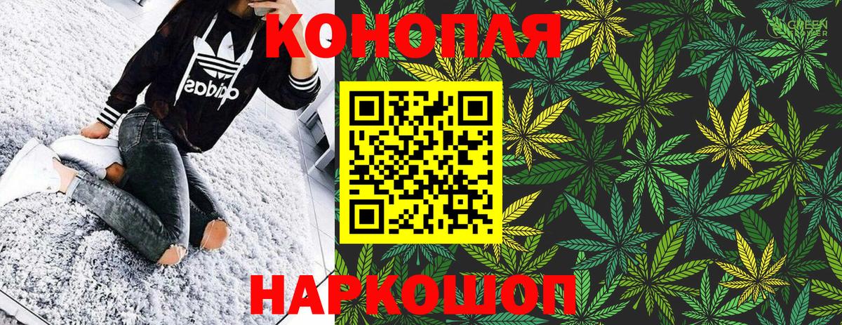 Коломна  МАРИХУАНА Amnesia  Марихуана MAZAR  Вход с VPN  Бошки марихуана гибрид 